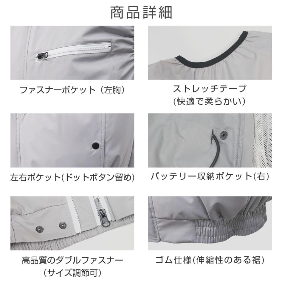 電動ファン付きウエア フルセット 冷却服 作業服 作業着 扇風服 17200mAh 最大28時間稼動可能 大風量 薄型 熱中症対策 UVカット 通気性 ゴルフ 屋外 夏 | ブランド登録なし | 12