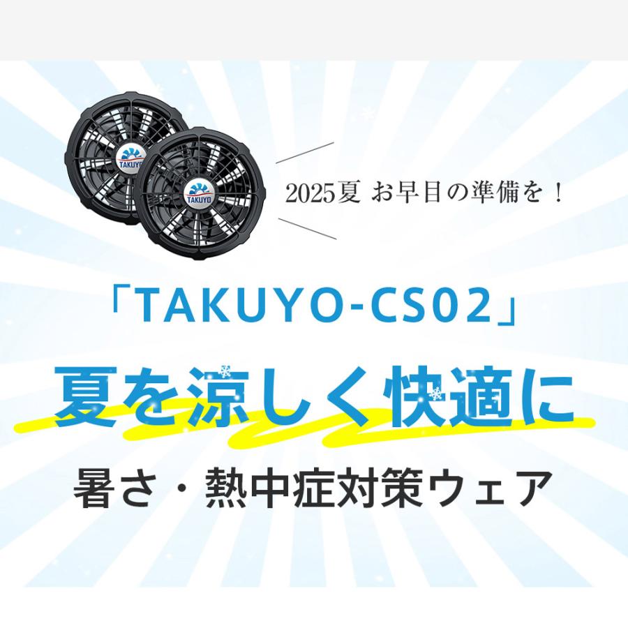 電動ファン付きウエア 冷却服 フルセット UVカット 通気性 最大28時間稼動可能 大風量 作業服 作業着 扇風服 ワークウェア35800mAh/20000mAh  工事現場 通勤 | ブランド登録なし | 11