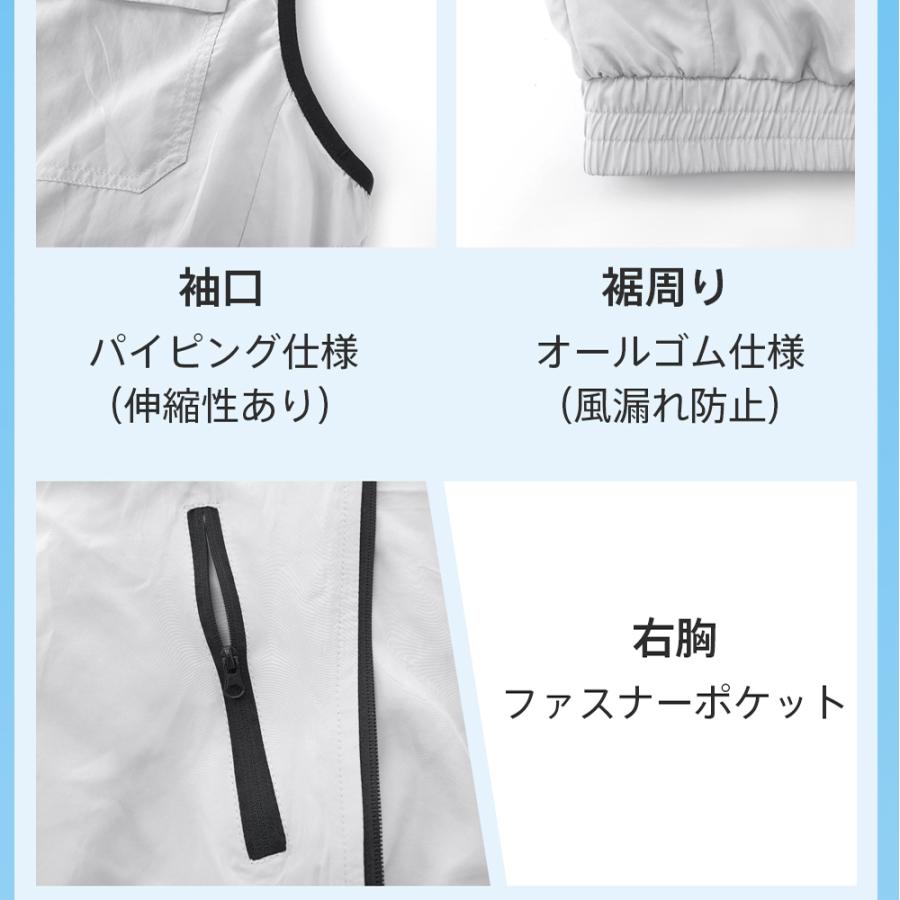 電動ファン付きウエア 冷却服 フルセット UVカット 通気性 最大28時間稼動可能 大風量 作業服 作業着 扇風服 ワークウェア35800mAh/20000mAh  工事現場 通勤 | ブランド登録なし | 17
