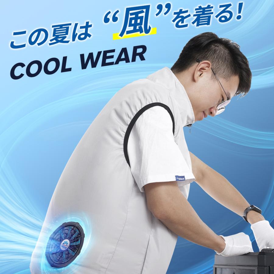 電動ファン付きウエア 冷却服 フルセット UVカット 通気性 最大28時間稼動可能 大風量 作業服 作業着 扇風服 ワークウェア35800mAh/20000mAh  工事現場 通勤 | ブランド登録なし | 01