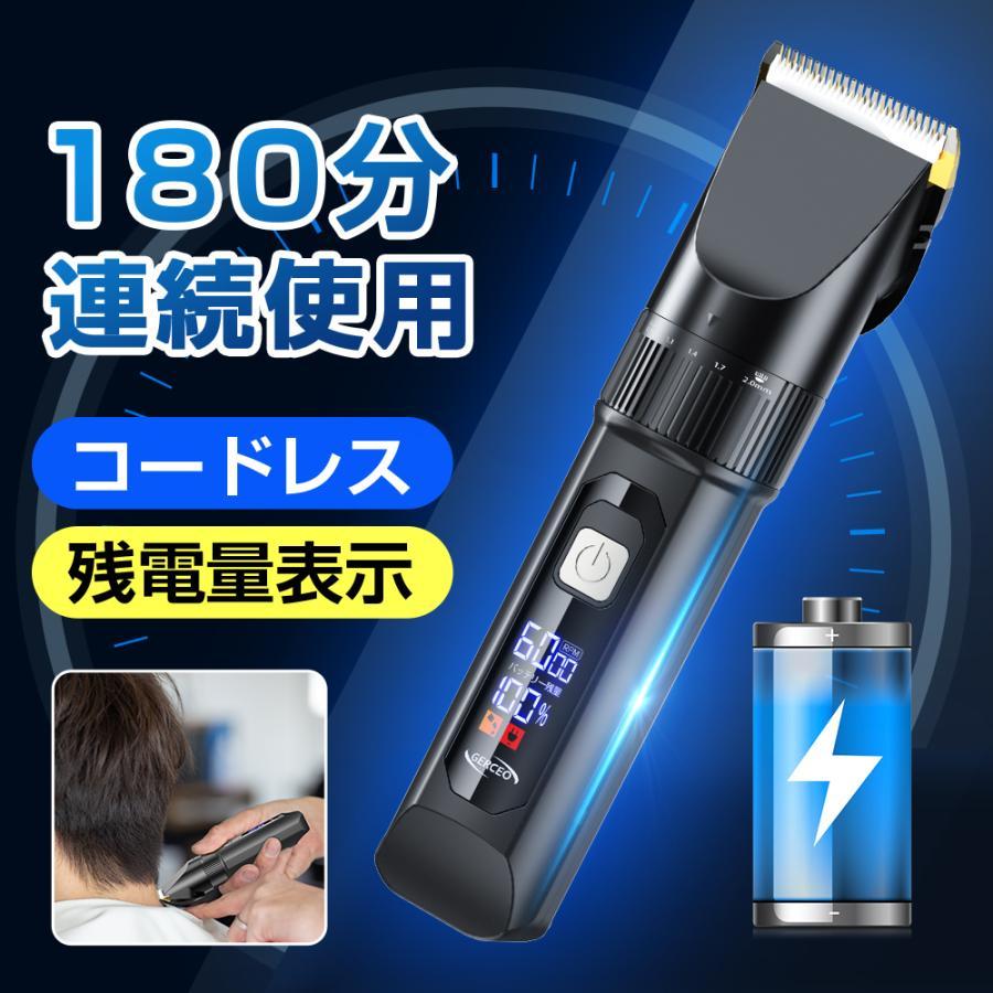 GN 電気バリカン 散髪 電動バリカンヘアカッターコードレスUSB充電G11 電気バリカン 散髪 ヘアカッター ヘアクリッパー USB充電式 バリカン