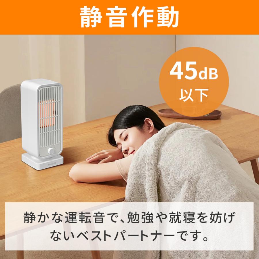セラミックファンヒーター 2秒即暖 3段階温風調節 12畳部屋対応 転倒自動オフ 小型 静音 省エネ おしゃれ 足元ヒーター 1300W 3段階切替 オフィス用 | ブランド登録なし | 17