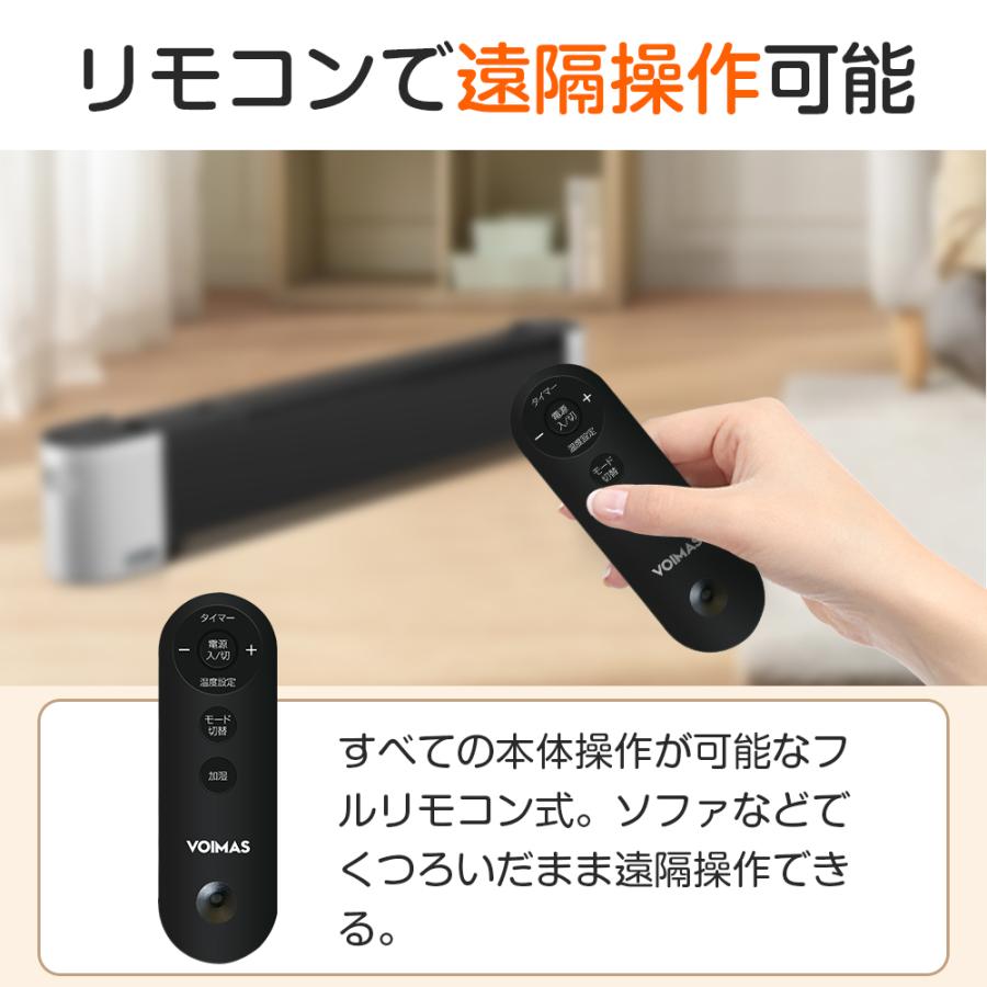 セラミックファンヒーター 対流式 加湿&加熱&乾燥 2秒即暖 122枚加熱