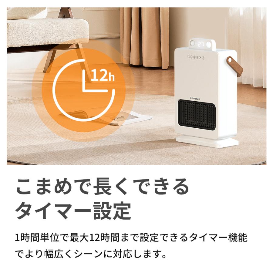 セラミックファンヒーター 2秒即暖 人感センサー付き 最大1500W 3種類
