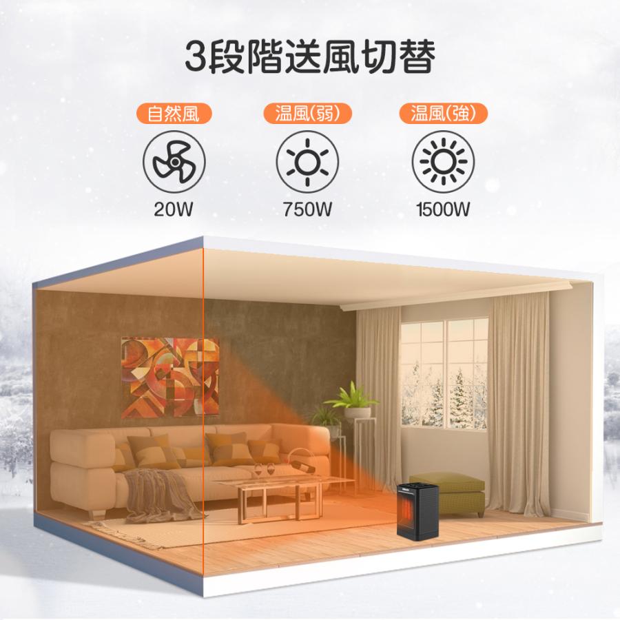 「最新型」セラミックファンヒーター 小型 ファンヒーター 首振り ヒーター 2秒速暖 3段階切替 転倒オフ 過熱保護 電気ファンヒーター タイマー付き 暖房器具 | ブランド登録なし | 09