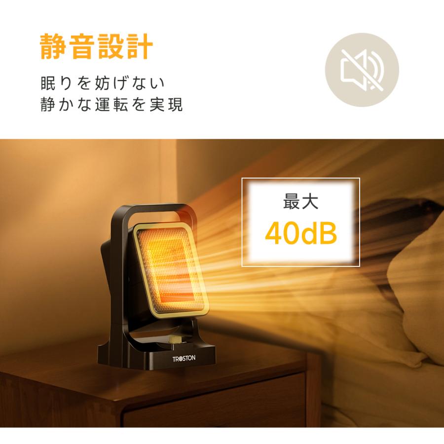 セラミックファンヒーター 暖風機 2秒速暖 1300W マイナスイオン 風量3段階調節可能 転倒時自動OFF 冬卓上ヒーター 電気ヒーター 静音設計  寝室/客室/オフィス | Troston | 15