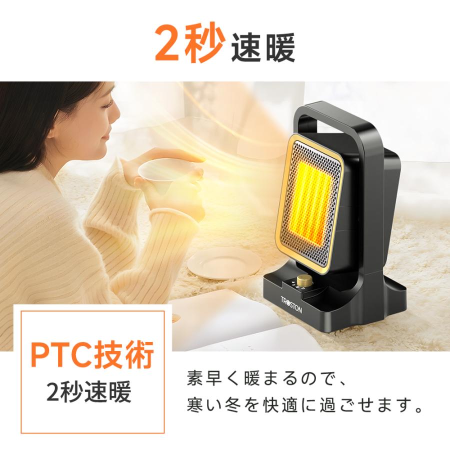 セラミックファンヒーター 暖風機 2秒速暖 1300W マイナスイオン 風量3段階調節可能 転倒時自動OFF 冬卓上ヒーター 電気ヒーター 静音設計  寝室/客室/オフィス | Troston | 06