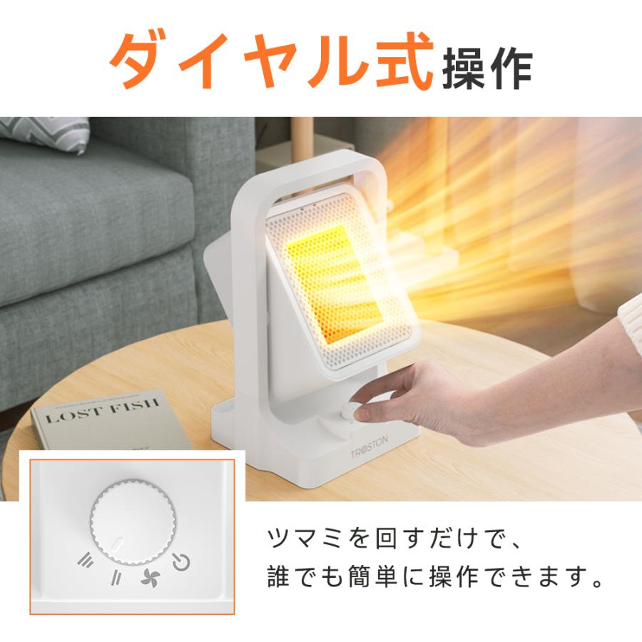 セラミックヒーター 小型 電気ファンヒーター 2秒速暖 暖房器具 1300W マイナスイオン 風量3段階調節可能 安全装置 デスク 静音設計 2カラー 寝室/客室/オフィス | Troston | 13