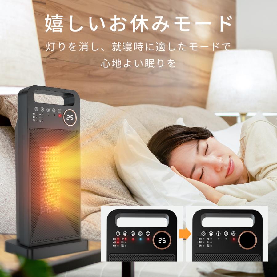 セラミックヒーター2秒速暖 左右80°首振り 温度調節可能 電気過熱保護 転倒OFF 節電 省エネ リモコン付き 即暖 ファンヒーター タイマー機能 無臭 リモコン付き | ブランド登録なし | 12