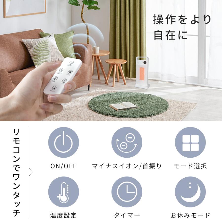 セラミックヒーター2秒速暖 左右80°首振り 温度調節可能 電気過熱保護 転倒OFF 節電 省エネ リモコン付き 即暖 ファンヒーター タイマー機能 無臭 リモコン付き | ブランド登録なし | 15