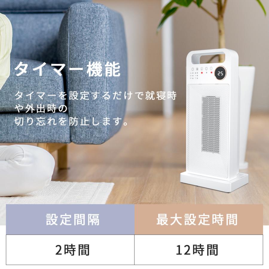 セラミックヒーター2秒速暖 左右80°首振り 温度調節可能 電気過熱保護 転倒OFF 節電 省エネ リモコン付き 即暖 ファンヒーター タイマー機能 無臭 リモコン付き | ブランド登録なし | 17