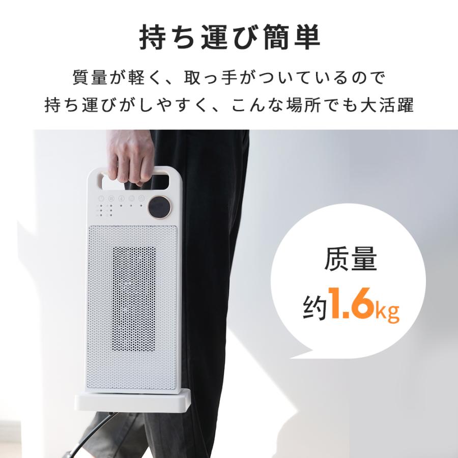セラミックヒーター2秒速暖 左右80°首振り 温度調節可能 電気過熱保護 転倒OFF 節電 省エネ リモコン付き 即暖 ファンヒーター タイマー機能 無臭 リモコン付き | ブランド登録なし | 20
