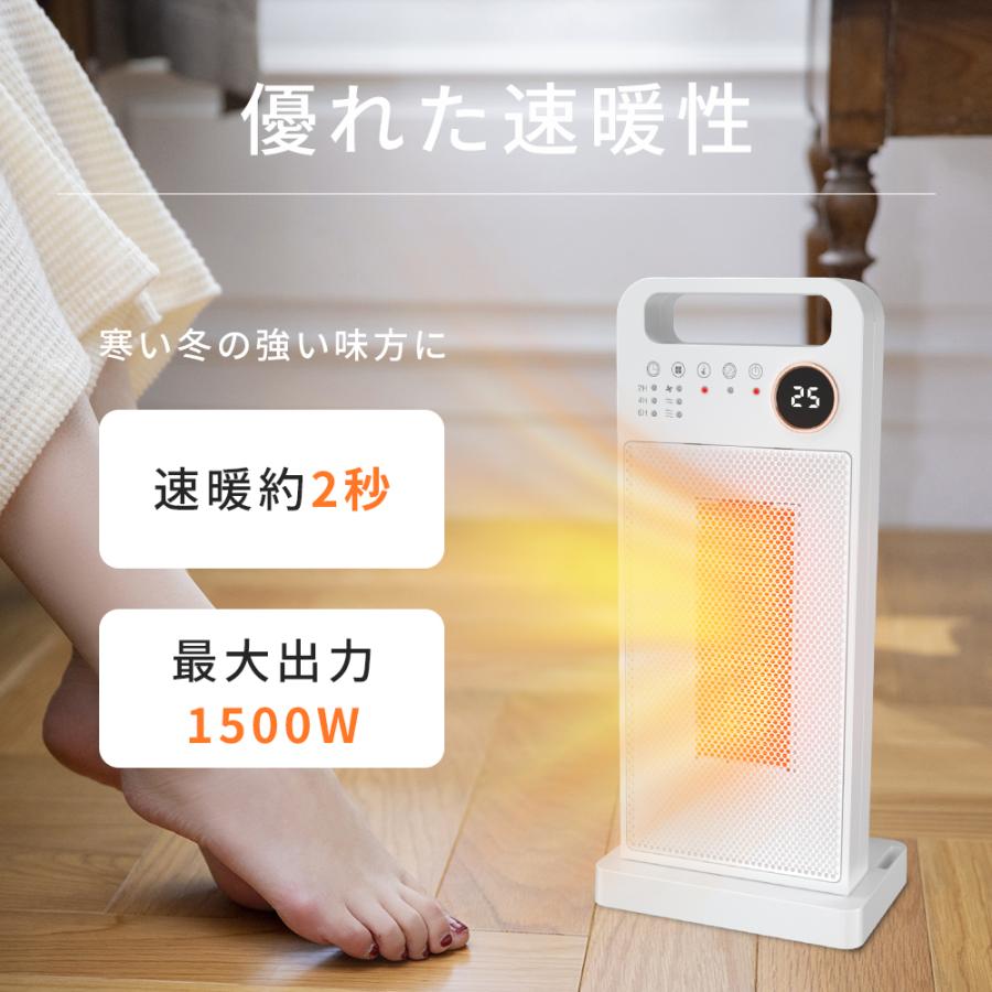 セラミックヒーター2秒速暖 左右80°首振り 温度調節可能 電気過熱保護 転倒OFF 節電 省エネ リモコン付き 即暖 ファンヒーター タイマー機能 無臭 リモコン付き | ブランド登録なし | 07
