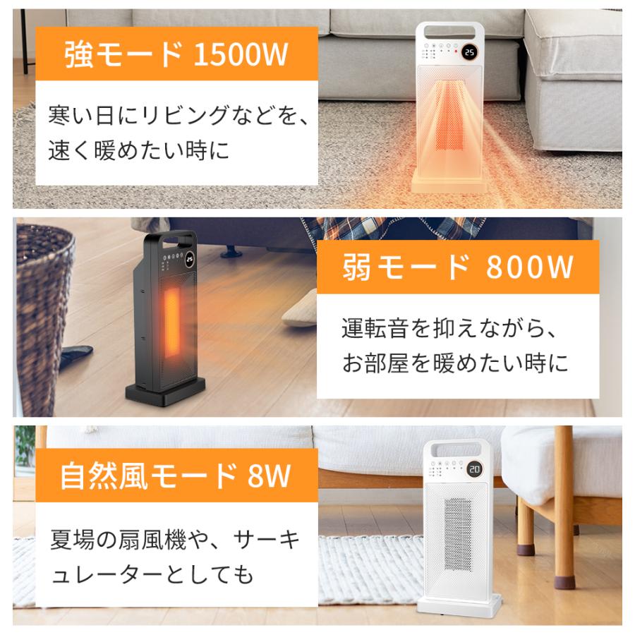 セラミックヒーター2秒速暖 左右80°首振り 温度調節可能 電気過熱保護 転倒OFF 節電 省エネ リモコン付き 即暖 ファンヒーター タイマー機能 無臭 リモコン付き | ブランド登録なし | 10