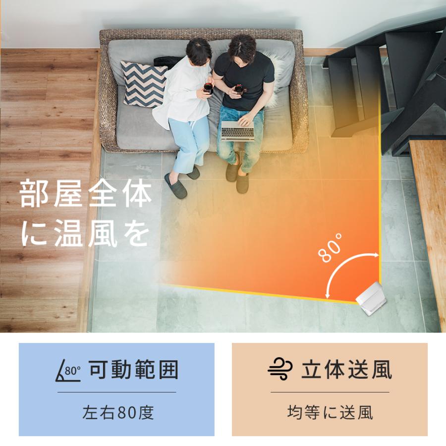 セラミックヒーター2秒速暖 左右80°首振り 温度調節可能 電気過熱保護 転倒OFF 節電 省エネ リモコン付き 即暖 ファンヒーター タイマー機能 無臭 リモコン付き | ブランド登録なし | 11