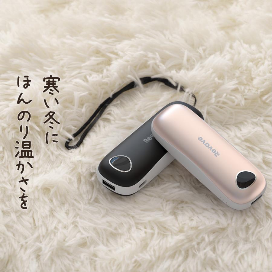 充電式 カイロ  6800mAh大容量 3段温度調節 LED表示パネル付き モバイルバッテリー 3秒速熱 電気カイロ かわいい 繰り返し 使える 最高60℃ USB充電 | ブランド登録なし | 05