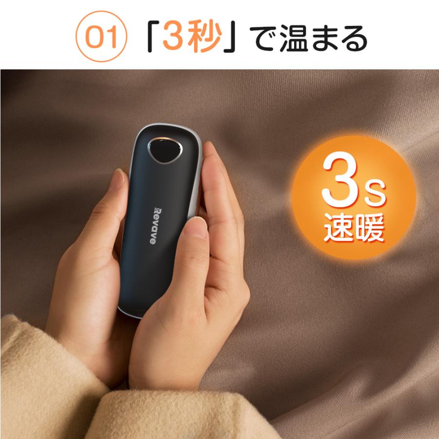 充電式 カイロ  6800mAh大容量 3段温度調節 LED表示パネル付き モバイルバッテリー 3秒速熱 電気カイロ かわいい 繰り返し 使える 最高60℃ USB充電 | ブランド登録なし | 06