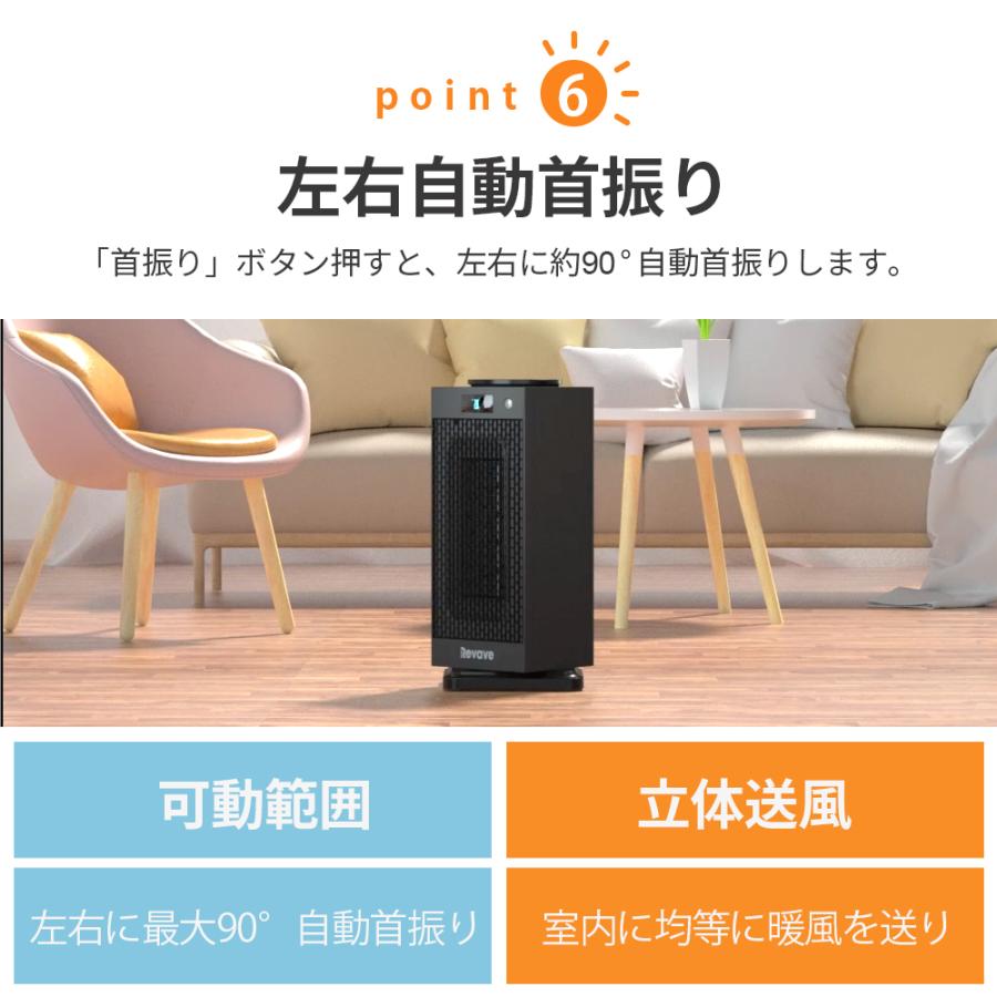 セラミックヒーター人感センサー 2秒速暖 首振り 温度調節可能 電気過熱保護 転倒OFF タイマー 節電 省エネ リモコン付き 即暖 ファンヒーター 電気過熱保護 | ブランド登録なし | 16