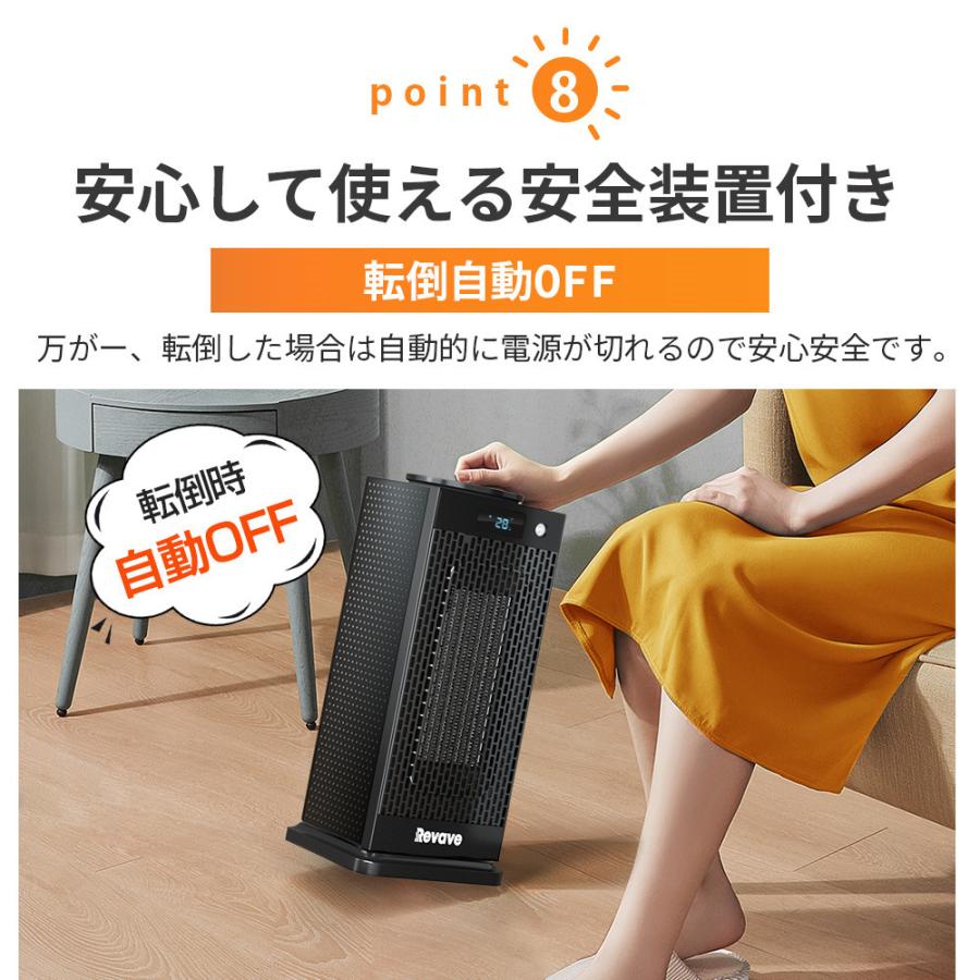セラミックヒーター人感センサー 2秒速暖 首振り 温度調節可能 電気過熱保護 転倒OFF タイマー 節電 省エネ リモコン付き 即暖 ファンヒーター 電気過熱保護 | ブランド登録なし | 19