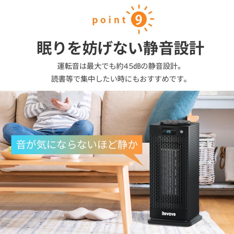 セラミックヒーター人感センサー 2秒速暖 首振り 温度調節可能 電気過熱保護 転倒OFF タイマー 節電 省エネ リモコン付き 即暖 ファンヒーター 電気過熱保護 | ブランド登録なし | 21