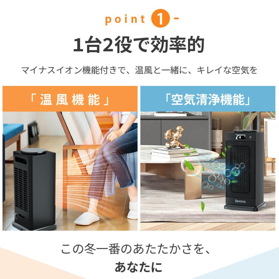 セラミックヒーター人感センサー 2秒速暖 首振り 温度調節可能 電気過熱保護 転倒OFF タイマー 節電 省エネ リモコン付き 即暖 ファンヒーター 電気過熱保護 | ブランド登録なし | 08