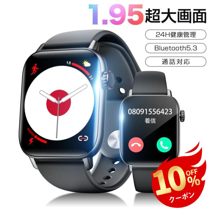 itDEAL スマートウォッチ H5 初心者向き 24時間健康管理 通話