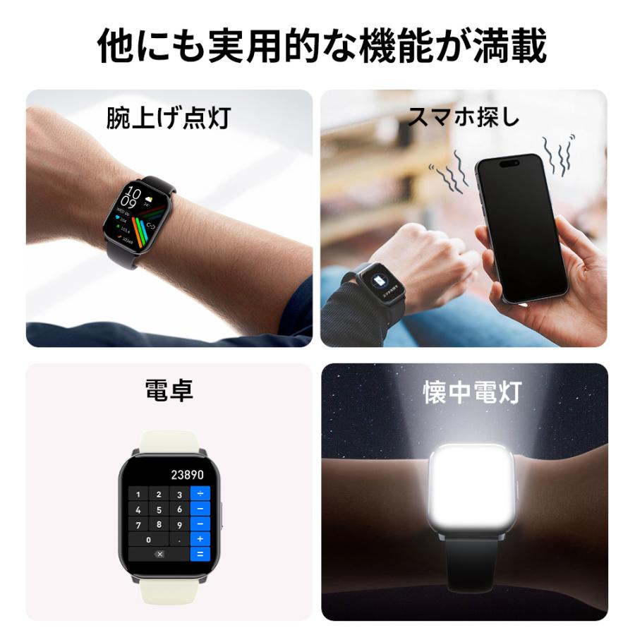 itDEAL 【Bluetooth6.0搭載】スマートウォッチ 2.08インチ大画面 心拍