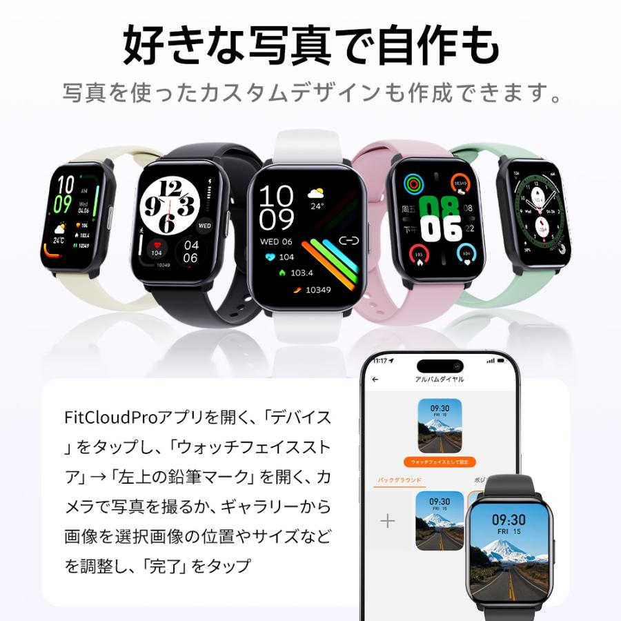 itDEAL 【Bluetooth6.0搭載】スマートウォッチ 2.08インチ大画面 心拍