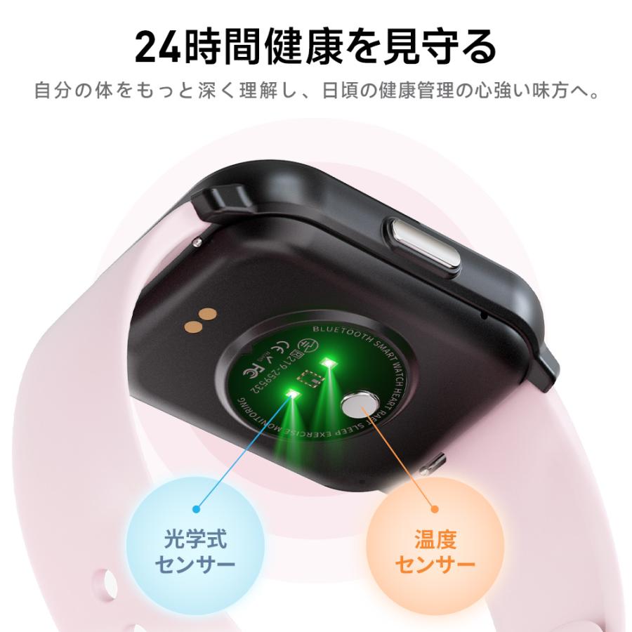 itDEAL 【Bluetooth6.0搭載】スマートウォッチ 2.08インチ大画面 心拍