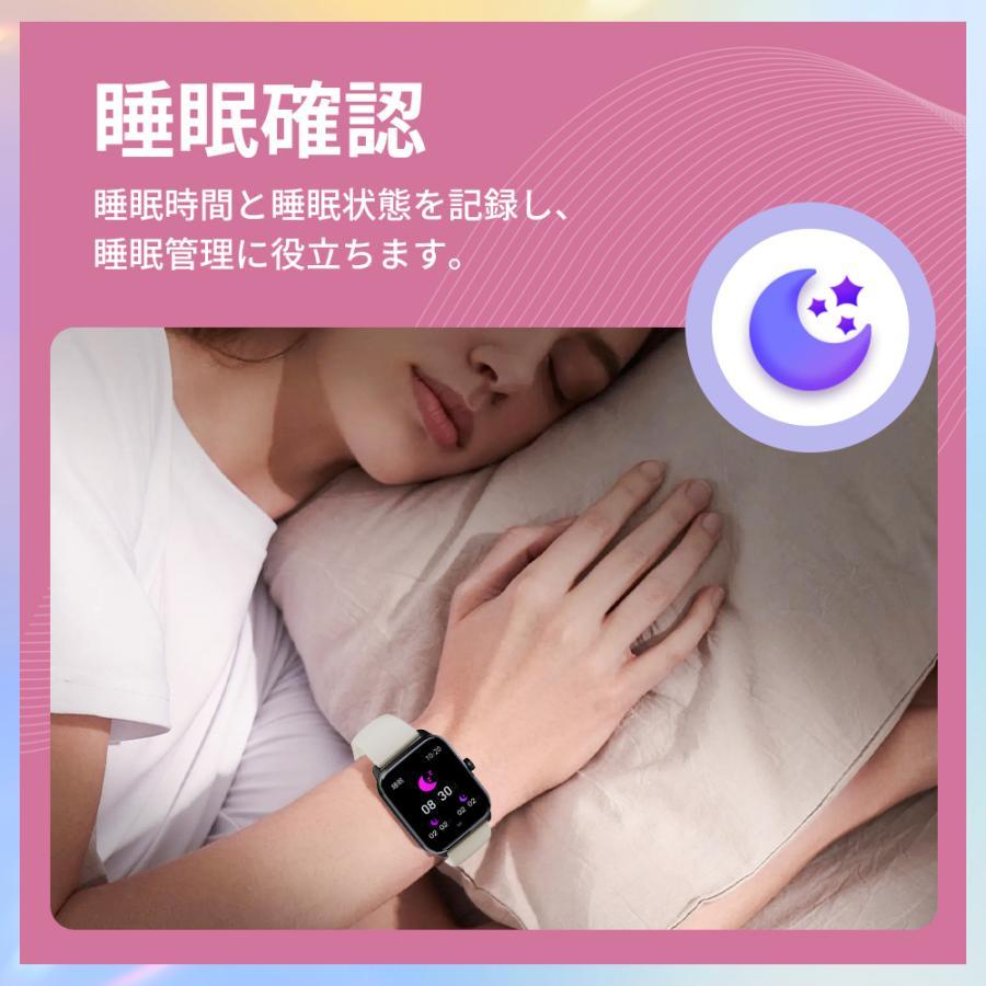 スマートウォッチ NEX 磁気吸収ベルト 1.96インチ Bluetooth通話 着信通知 睡眠計 睡眠検測 アラーム 血中酸素測定 父の日 母の日 敬老の日 誕生日 ギフト | itDEAL | 15