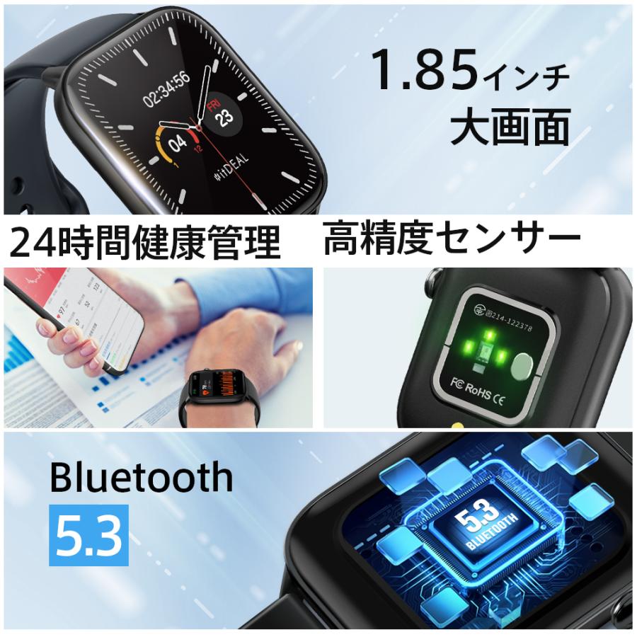 スマートウォッチ M18 1.85インチ大画面 Bluetooth5.3搭載 24時間健康管理 自動体温検知 血中酸素濃度測定 多機能 着信通知 睡眠検知 IP68防水 軽量 | itDEAL | 07