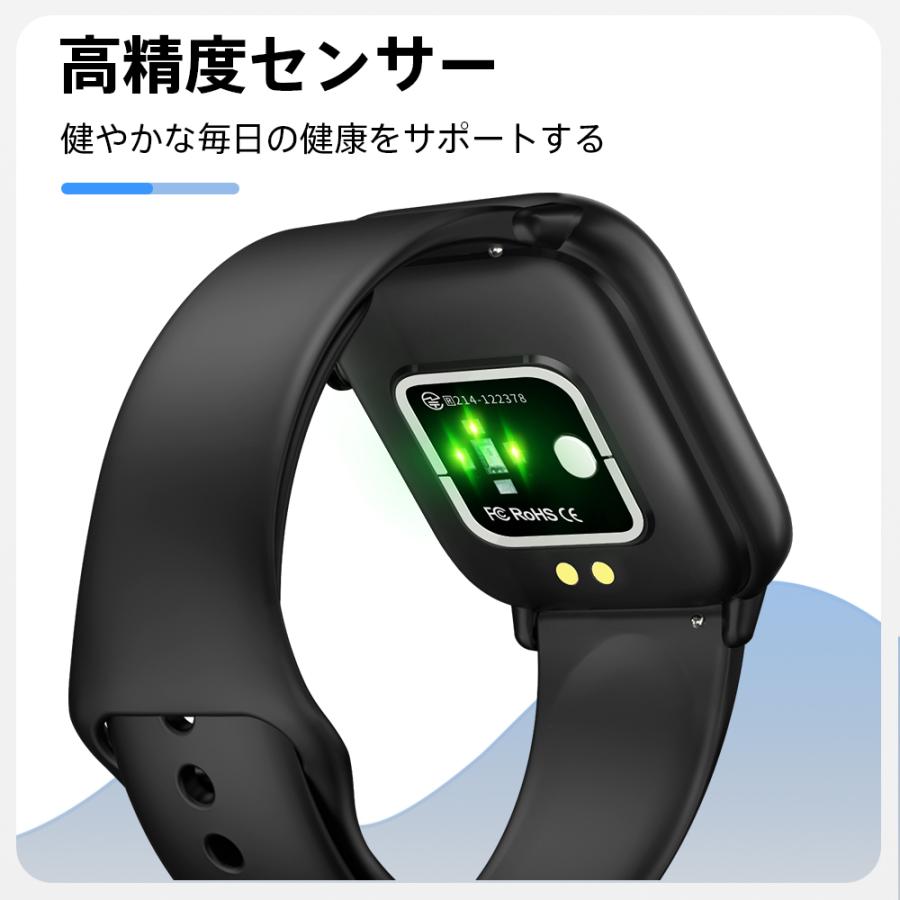 スマートウォッチ M18 1.85インチ大画面 Bluetooth5.3搭載 24時間健康管理 自動体温検知 血中酸素濃度測定 多機能 着信通知 睡眠検知 IP68防水 軽量 | itDEAL | 12