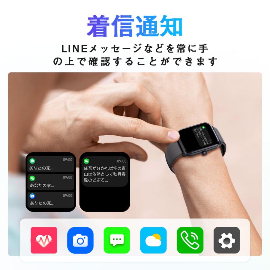 itDEAL スマートウォッチ Bluetooth通話 磁気吸収ベルト Bluetooth5.4 睡眠記録 1.96インチ IP68防水 血中酸素測定血圧測定 着信通知 心拍数測定 腕時計 | itDEAL | 14