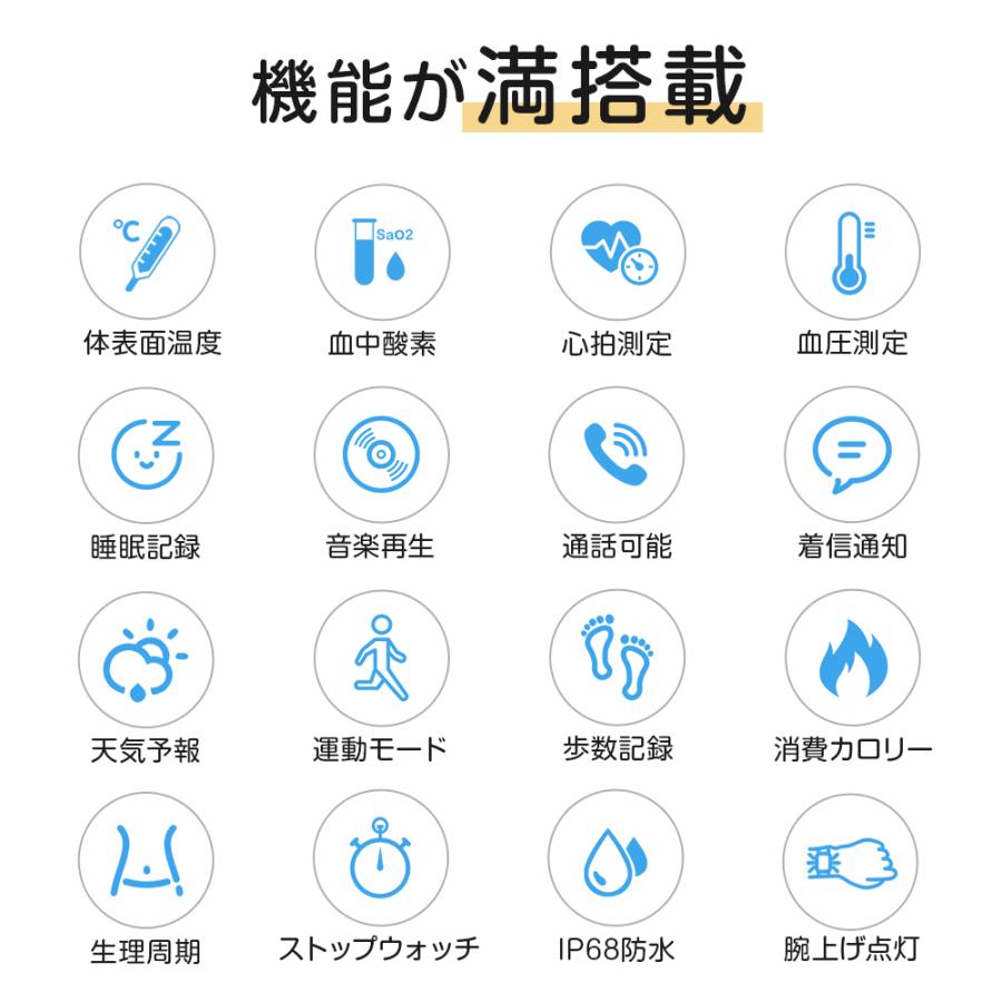 スマートウォッチ QS15 1.85インチ大画面 Bluetooth5.3搭載 通話機能付き 24時間健康管理 自動体温検知 血圧 血中酸素濃度測定 iPhone Android対応 | ブランド登録なし | 25
