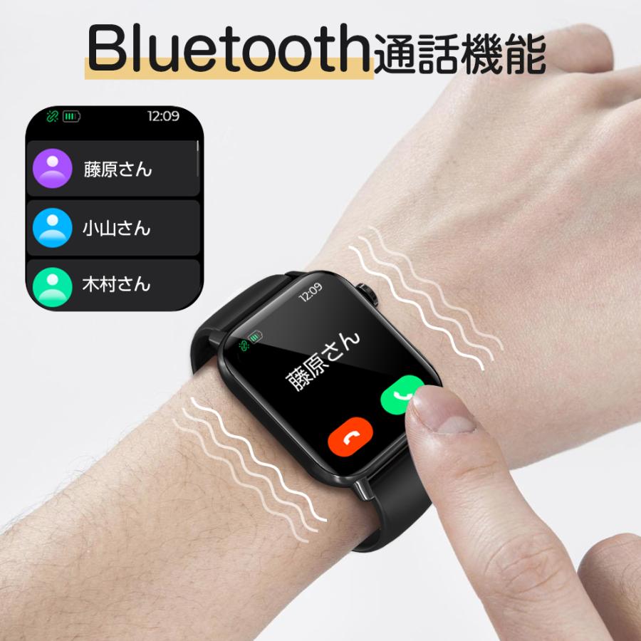 スマートウォッチ QS15 1.85インチ大画面 Bluetooth5.3搭載 通話機能付き 24時間健康管理 自動体温検知 血圧 血中酸素濃度測定 iPhone Android対応 | ブランド登録なし | 29