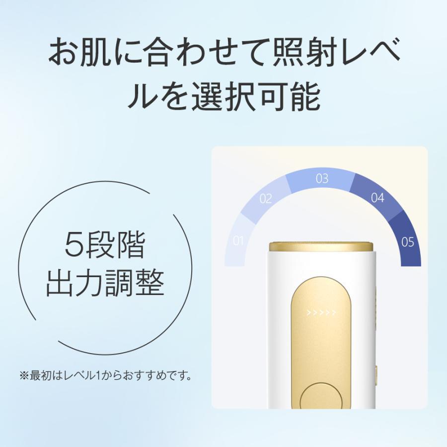 脱毛器 HIPL脱毛器 家庭用 光脱毛器 業界最新級 HIPL技術 冷却 照射無制限 光美容器 全身 VIO ひげ メンズ 顔 美肌 5段階 4つのモード 痛くない 簡単 脱毛機 | TAKUYO | 11