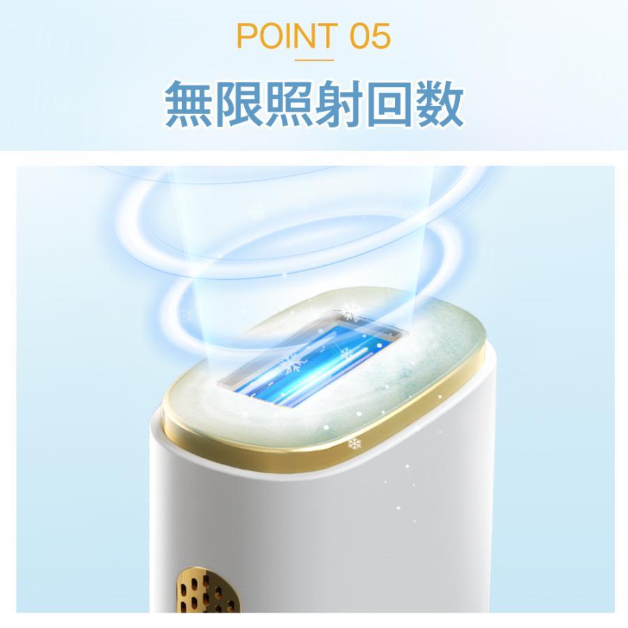 脱毛器 HIPL脱毛器 家庭用 光脱毛器 業界最新級 HIPL技術 冷却 照射無制限 光美容器 全身 VIO ひげ メンズ 顔 美肌 5段階 4つのモード 痛くない 簡単 脱毛機 | TAKUYO | 12