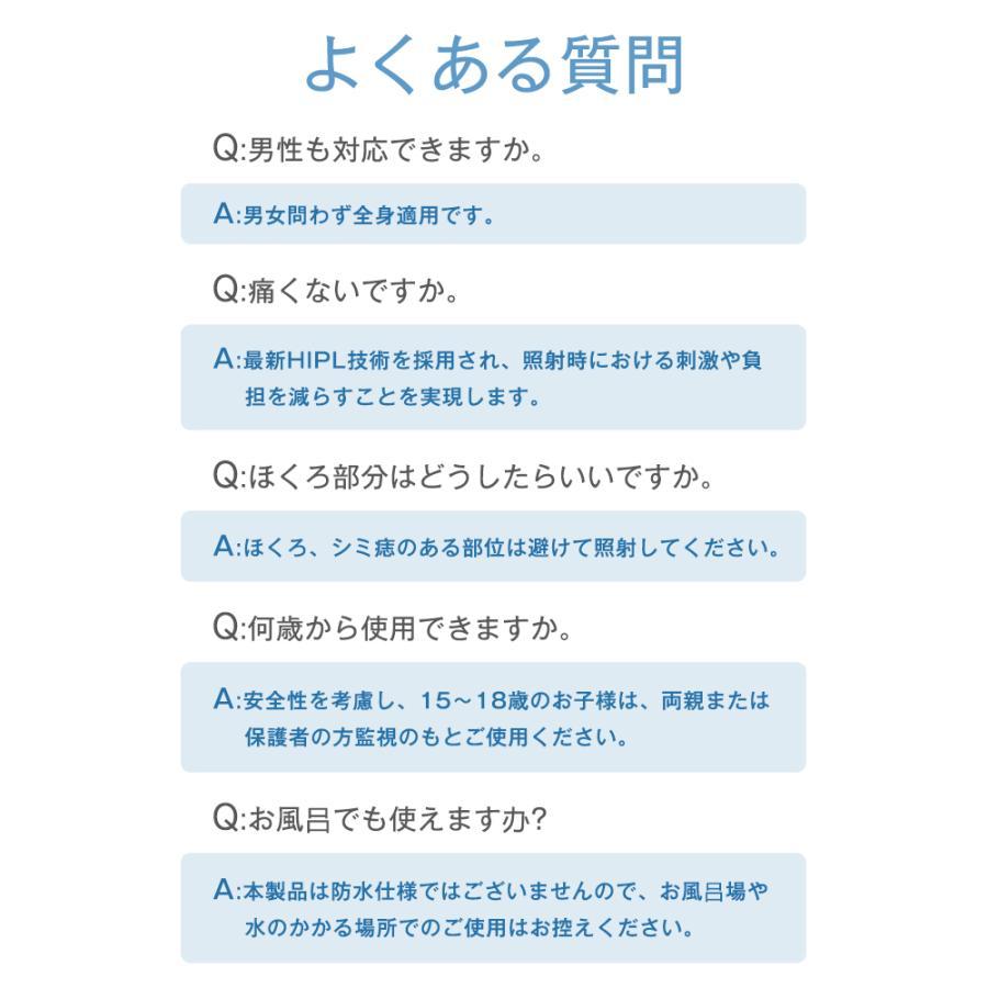 脱毛器 HIPL脱毛器 家庭用 光脱毛器 業界最新級 HIPL技術 冷却 照射無制限 光美容器 全身 VIO ひげ メンズ 顔 美肌 5段階 4つのモード 痛くない 簡単 脱毛機 | TAKUYO | 18