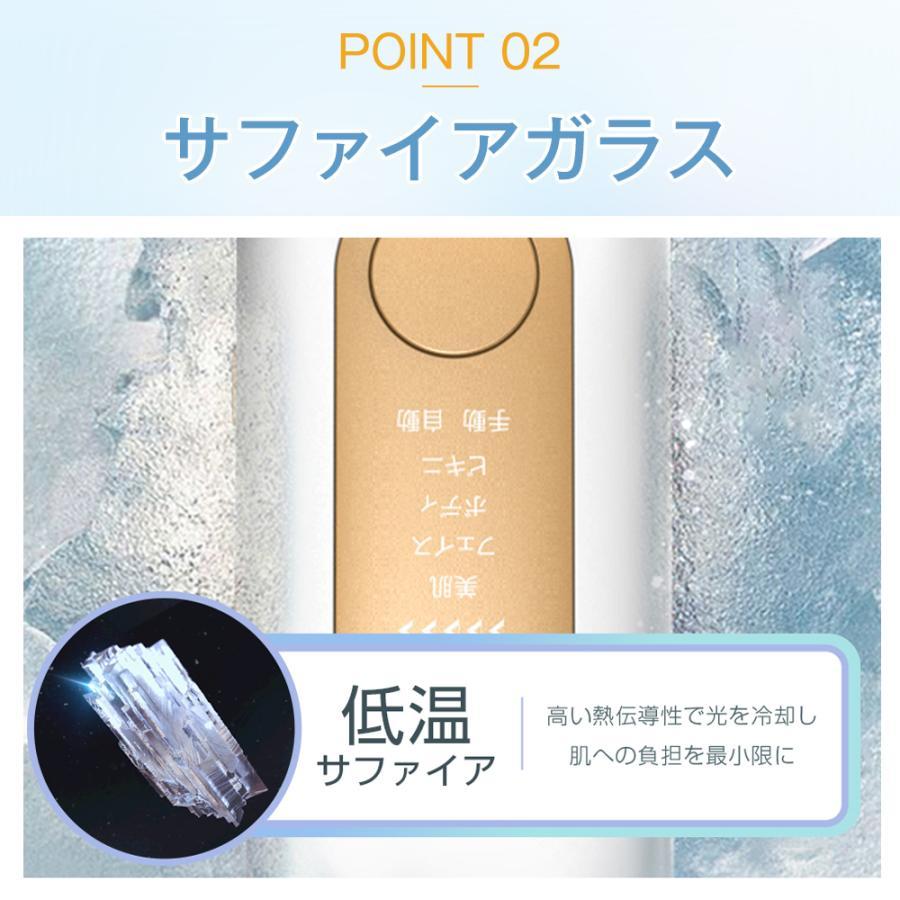 脱毛器 HIPL脱毛器 家庭用 光脱毛器 業界最新級 HIPL技術 冷却 照射無制限 光美容器 全身 VIO ひげ メンズ 顔 美肌 5段階 4つのモード 痛くない 簡単 脱毛機 | TAKUYO | 06