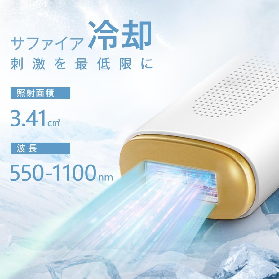 脱毛器 HIPL脱毛器 家庭用 光脱毛器 業界最新級 HIPL技術 冷却 照射無制限 光美容器 全身 VIO ひげ メンズ 顔 美肌 5段階 4つのモード 痛くない 簡単 脱毛機 | TAKUYO | 07