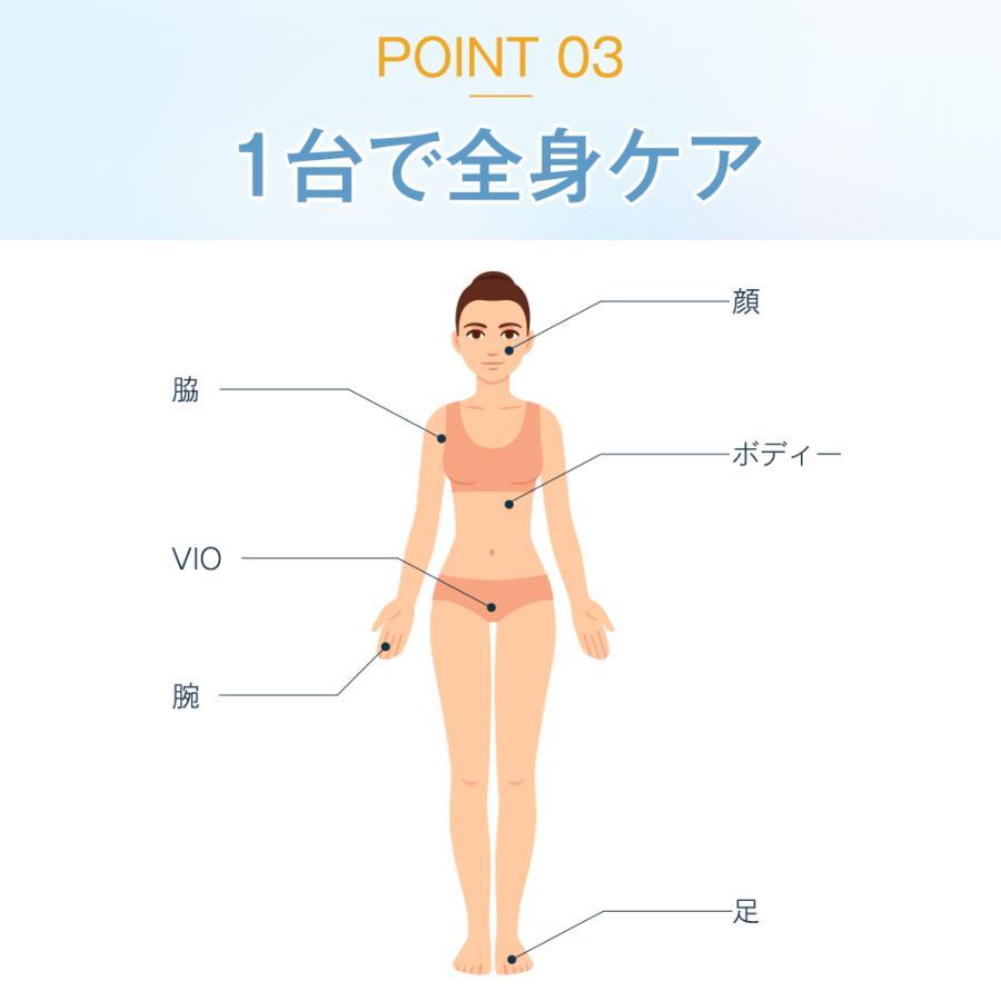 脱毛器 HIPL脱毛器 家庭用 光脱毛器 業界最新級 HIPL技術 冷却 照射無制限 光美容器 全身 VIO ひげ メンズ 顔 美肌 5段階 4つのモード 痛くない 簡単 脱毛機 | TAKUYO | 08