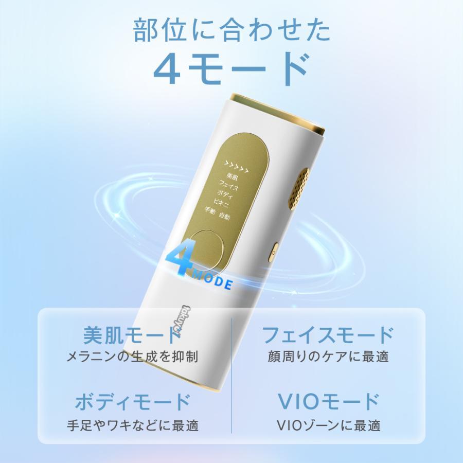 脱毛器 HIPL脱毛器 家庭用 光脱毛器 業界最新級 HIPL技術 冷却 照射無制限 光美容器 全身 VIO ひげ メンズ 顔 美肌 5段階 4つのモード 痛くない 簡単 脱毛機 | TAKUYO | 09