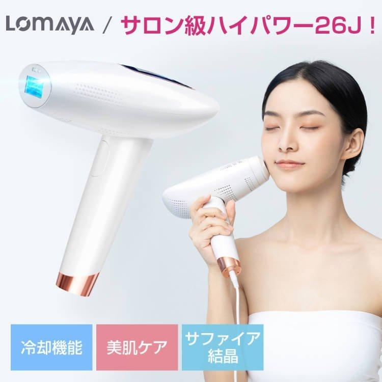 脱毛器 フラッシュ IPL脱毛器 最大26J サファイア脱毛器 光脱毛 脱毛器 フラッシュ IPL脱毛器 最大26J サファイア脱毛器 光脱毛