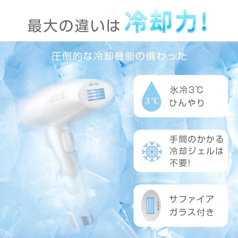 脱毛器 フラッシュ IPL脱毛器 最大26J サファイア脱毛器 光脱毛 脱毛器 フラッシュ IPL脱毛器 最大26J サファイア脱毛器 光脱毛