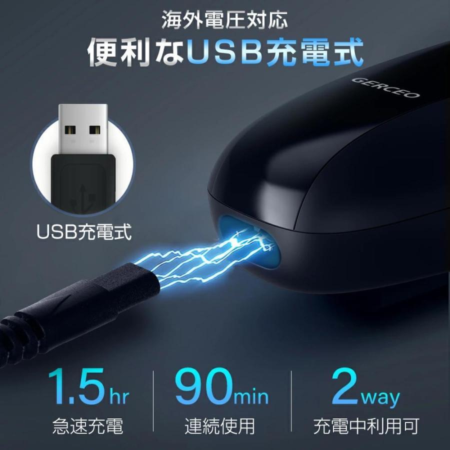 GERCEO 電気シェーバー 髭剃り メンズシェーバー IPX7防水 3D浮動