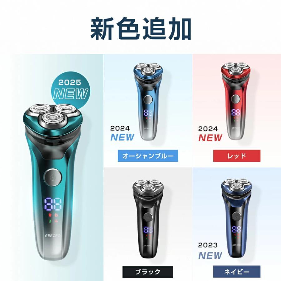 GERCEO 電気シェーバー 髭剃り メンズシェーバー IPX7防水 3D浮動