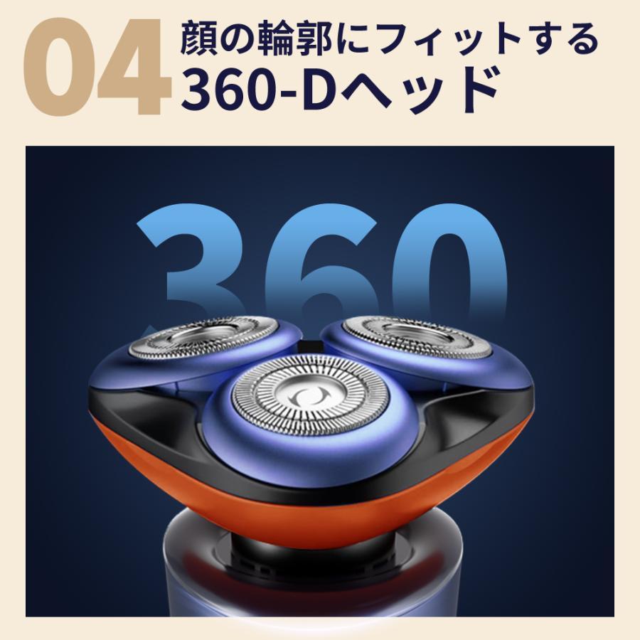 電動シェーバー 髭シェーバー 日本製刃 メンズ用 マグネット式着脱 Type-C充電式 3段階スピード調節 自動研磨 敏感肌に優しい IPX7防水 父の日 プレゼント | GERCEO | 11