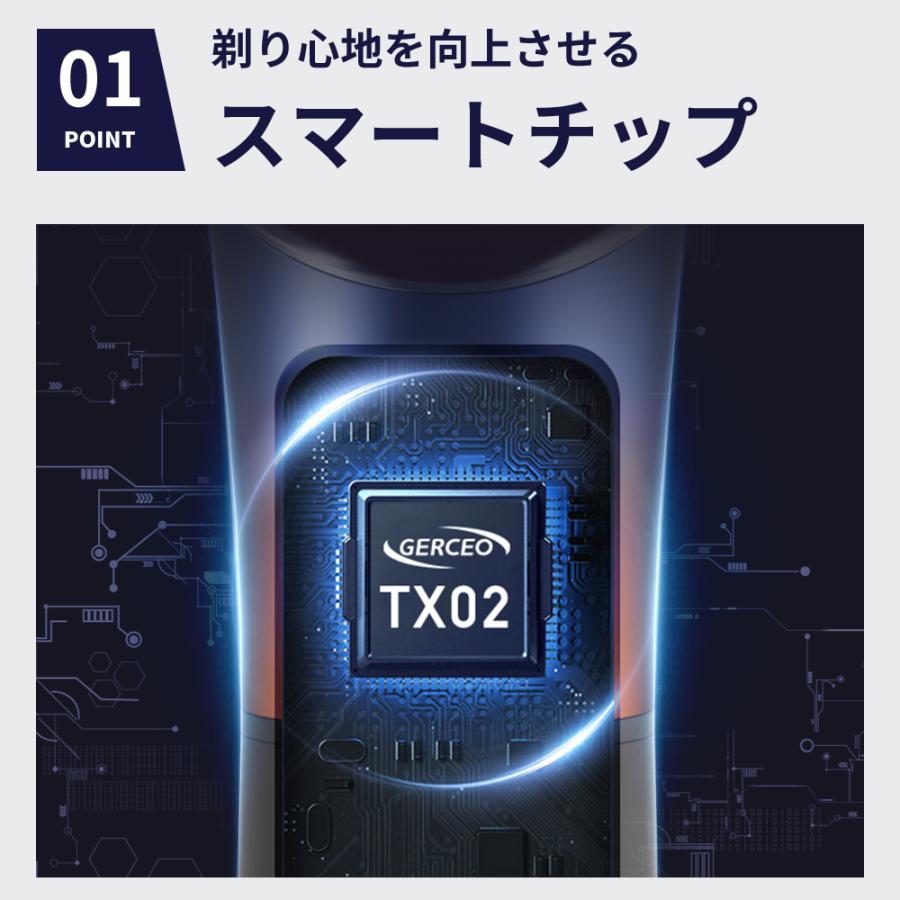 電動シェーバー 髭シェーバー 日本製刃 メンズ用 マグネット式着脱 Type-C充電式 3段階スピード調節 自動研磨 敏感肌に優しい IPX7防水 父の日 プレゼント | GERCEO | 12