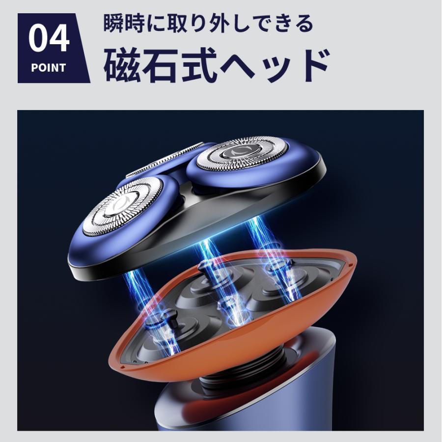 電動シェーバー 髭シェーバー 日本製刃 メンズ用 マグネット式着脱 Type-C充電式 3段階スピード調節 自動研磨 敏感肌に優しい IPX7防水 父の日 プレゼント | GERCEO | 15