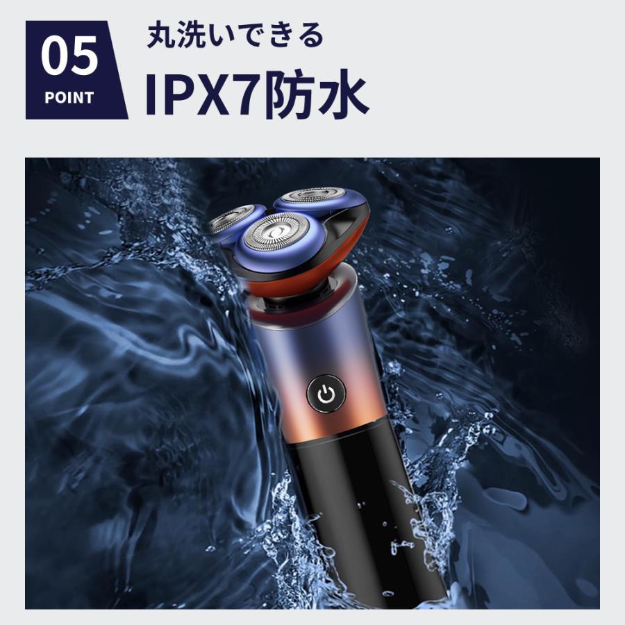 電動シェーバー 髭シェーバー 日本製刃 メンズ用 マグネット式着脱 Type-C充電式 3段階スピード調節 自動研磨 敏感肌に優しい IPX7防水 父の日 プレゼント | GERCEO | 16